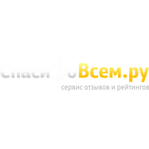 Логотип СпасибоВсем